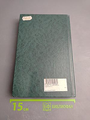 История государственного управления России