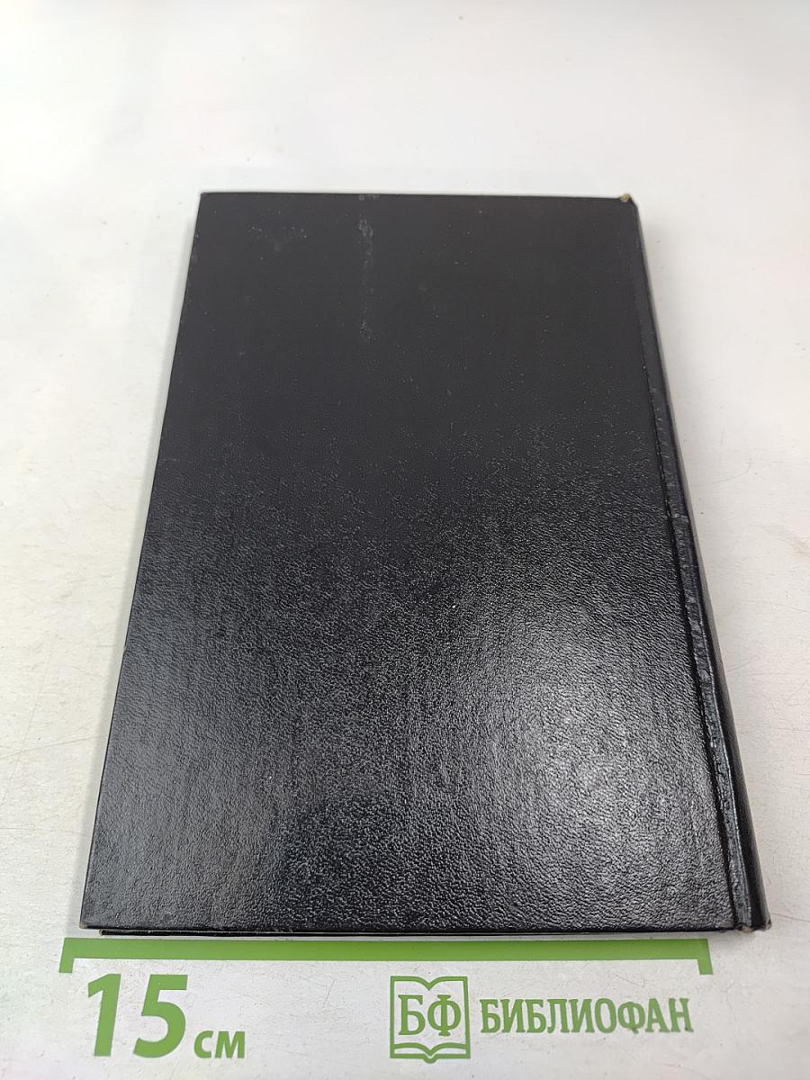 Справочник по измерительным приборам для радиодеталей