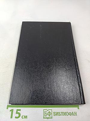 Справочник по измерительным приборам для радиодеталей