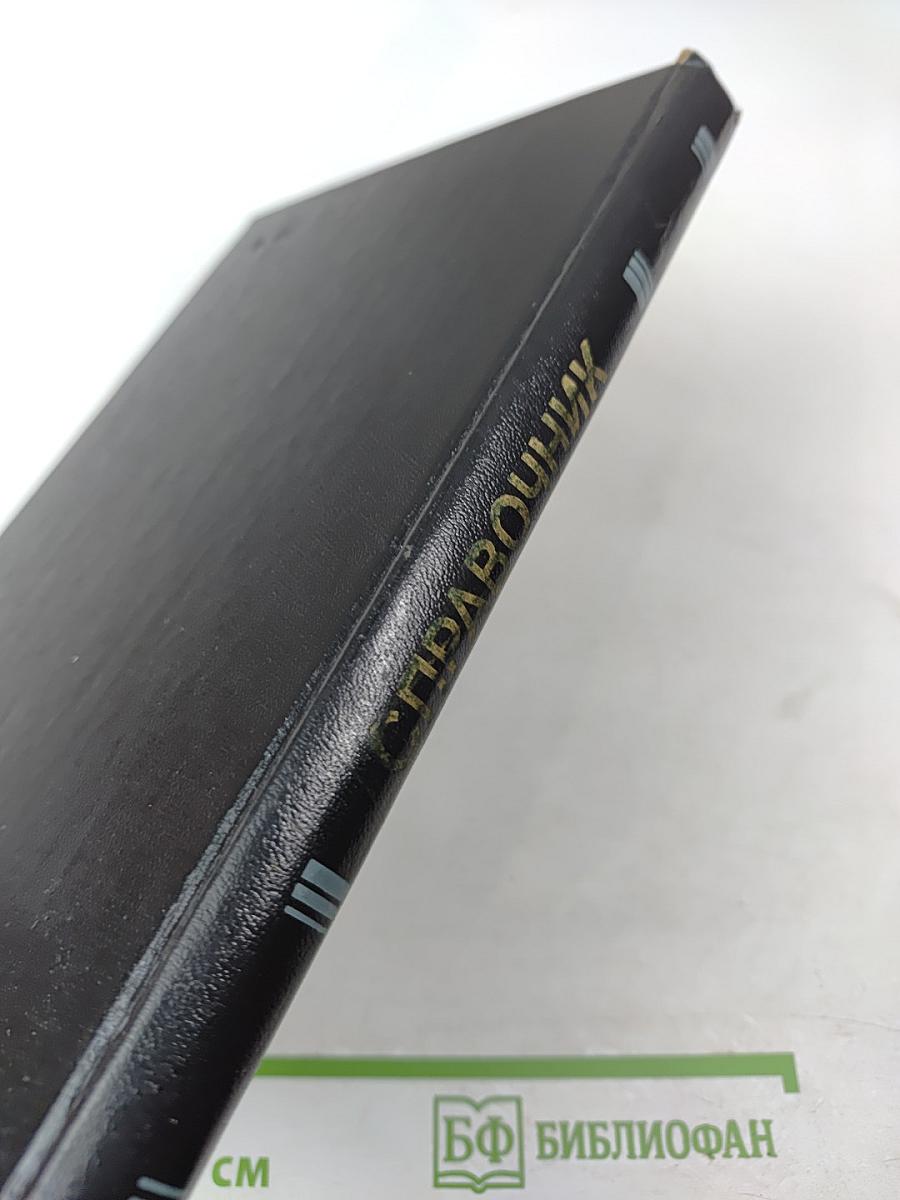 Справочник по измерительным приборам для радиодеталей