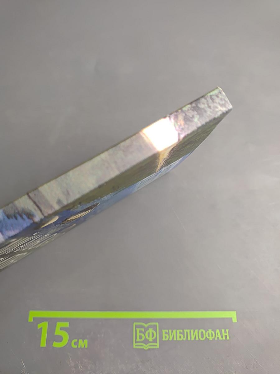 Байкальская молитва