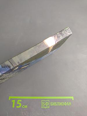 Байкальская молитва