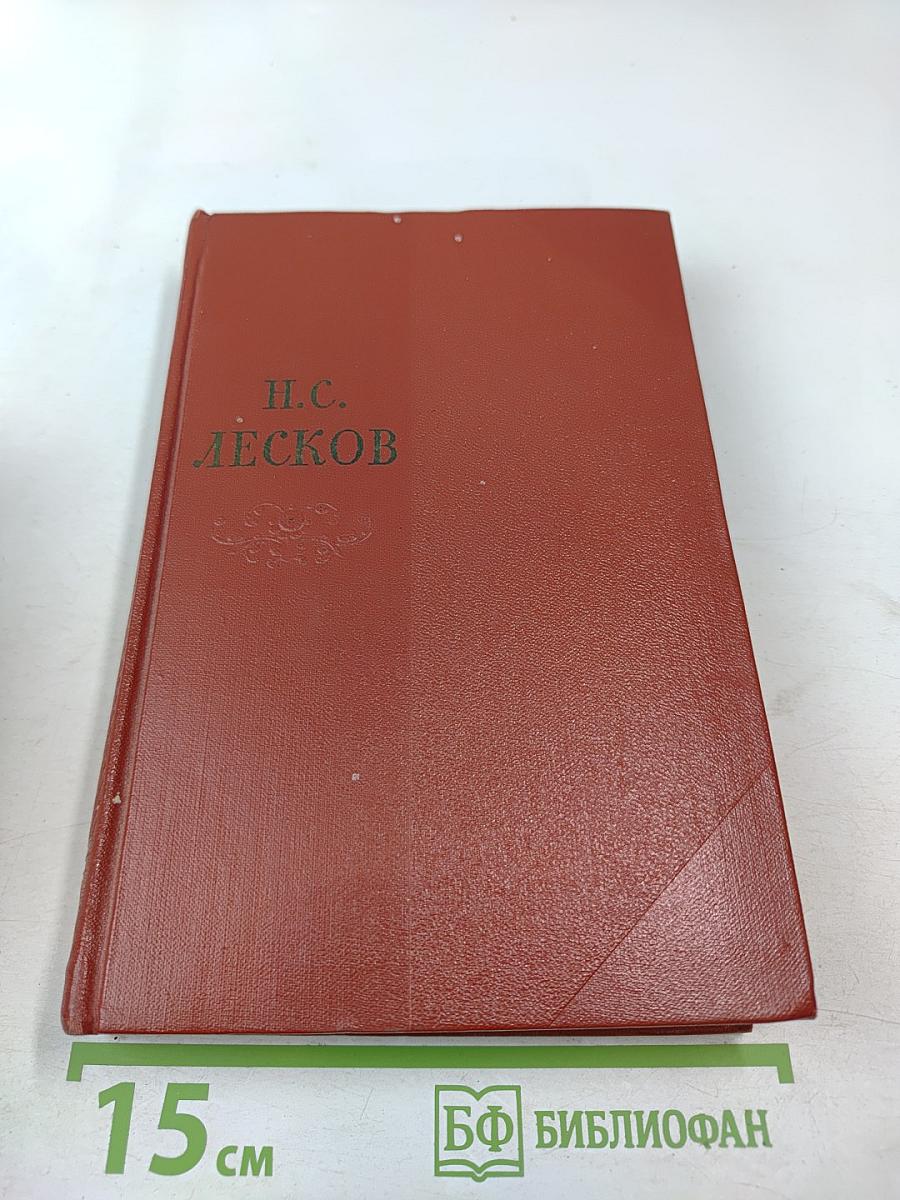 Собрание сочинений. Том четвертый