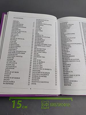 Душа улетает на юг