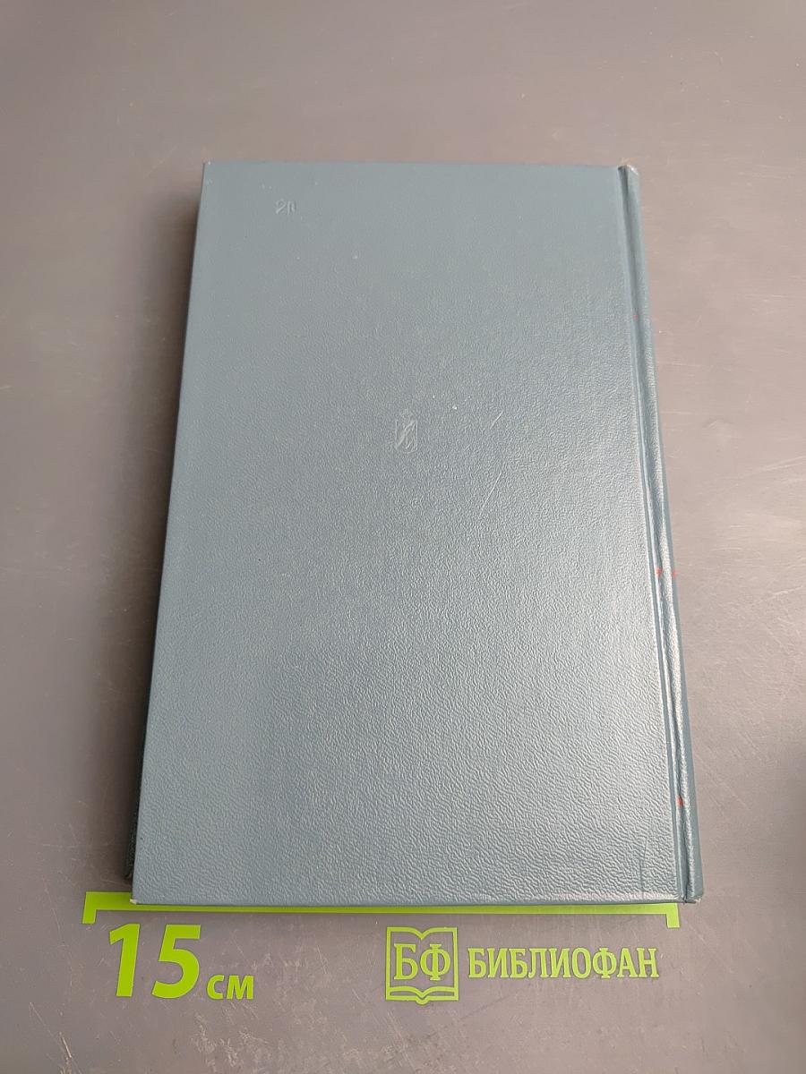 От Бузулука до Праги