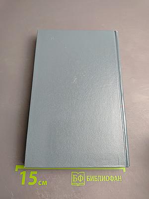 От Бузулука до Праги