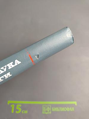 От Бузулука до Праги