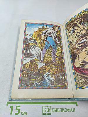 Путешествия Гулливера