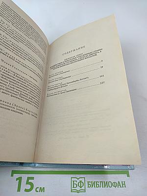 Путешествия Гулливера