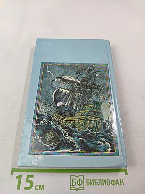 Путешествия Гулливера