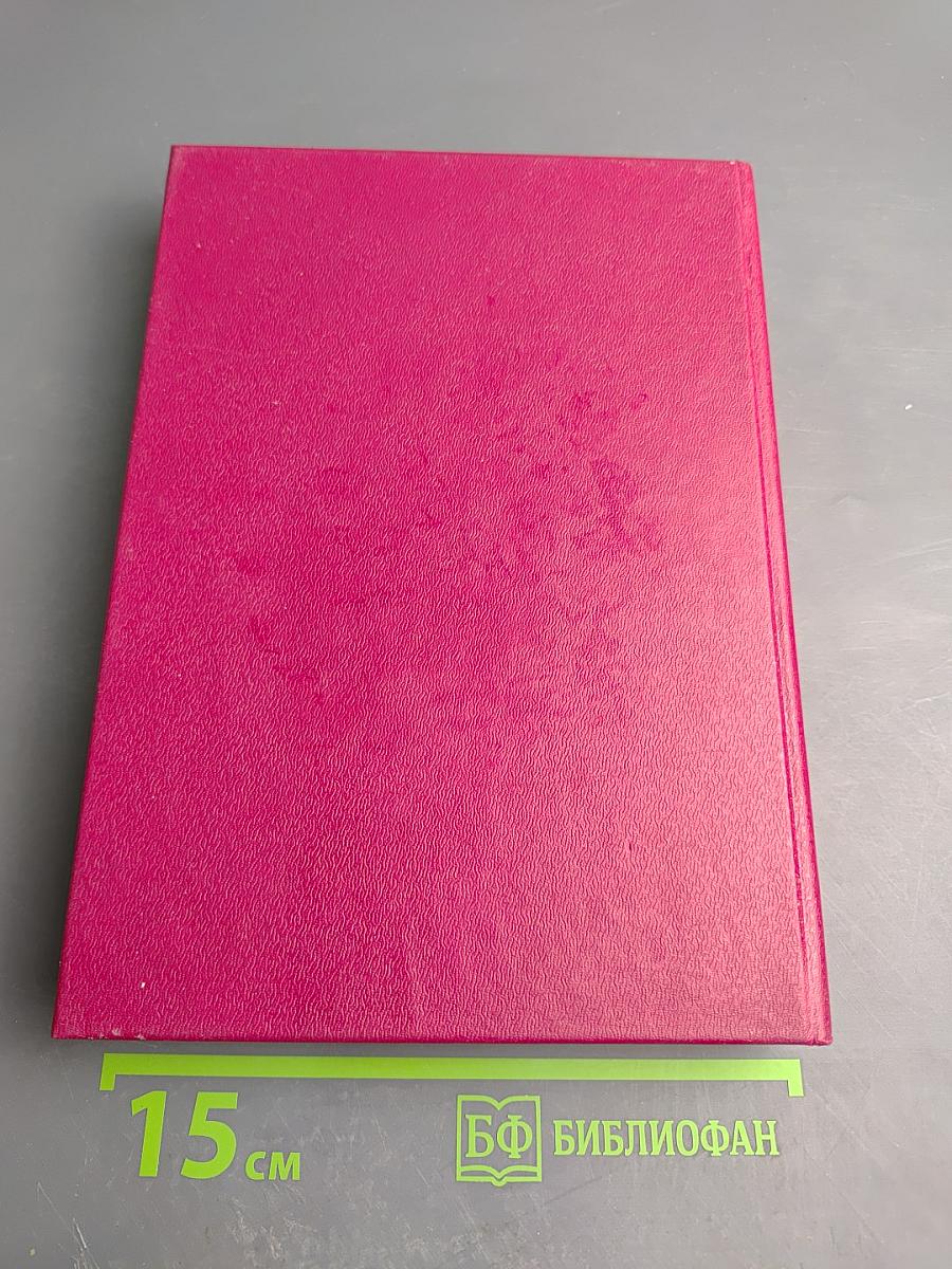 Проблемы глобальной безопасности