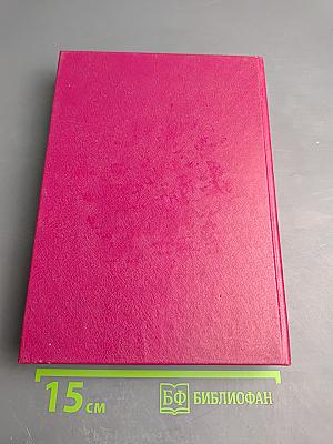 Проблемы глобальной безопасности