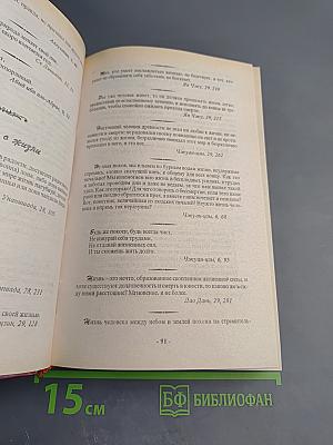 Справочник афоризмов и изречений для школьников