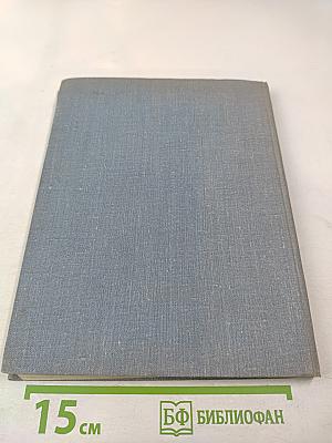 Набережная Мойки, 12. Последняя квартира А.С. Пушкина