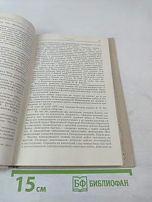 Полководцы Великой Отечественной для старших классов