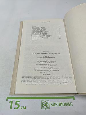 Полководцы Великой Отечественной для старших классов