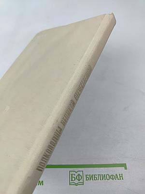 Полководцы Великой Отечественной для старших классов