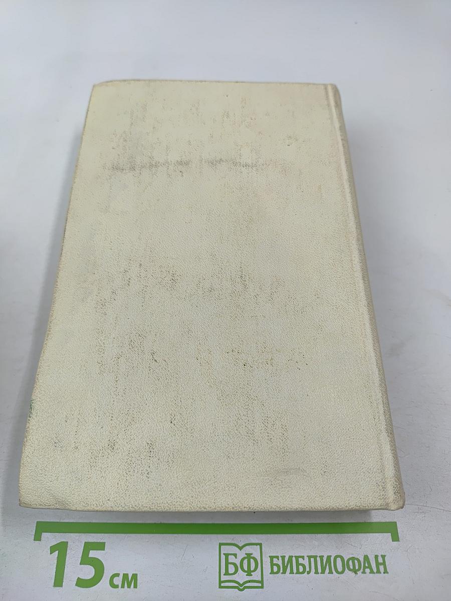 Семейная хроника. Детские годы Багрова-внука. Воспоминания