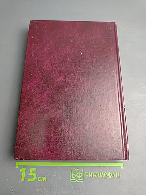 Англо-русский словарь страховых терминов