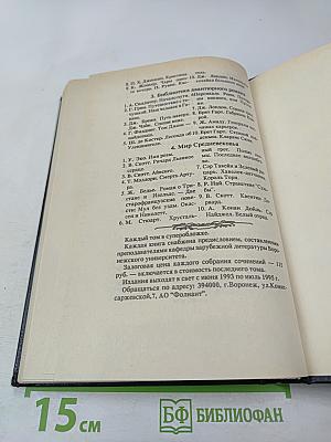 Рыцарь золотого веера