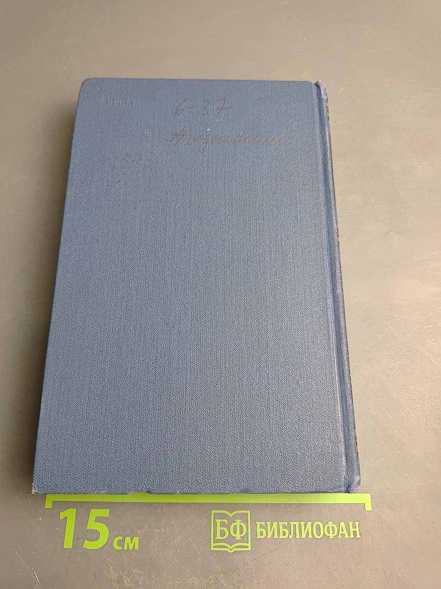 Собрание сочинений в восьми томах. Том 6. Рассказы и повести 1895–1903
