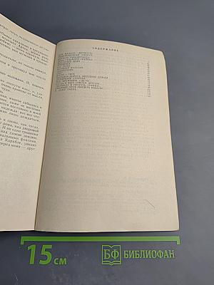 Тем временем где-то...