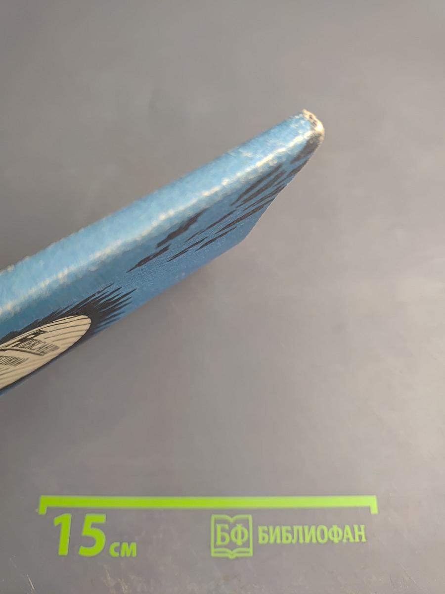 Тем временем где-то...