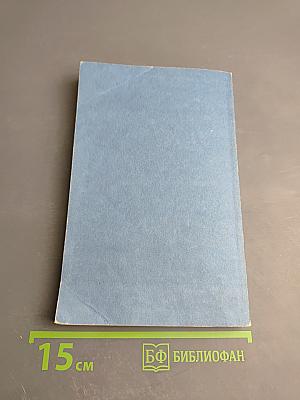 Секреты здоровья