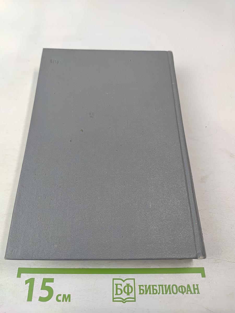 Рассказы и пьесы 1910 - 1915