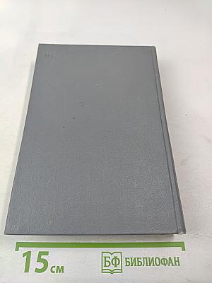 Рассказы и пьесы 1910 - 1915