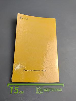 Кит на заклание