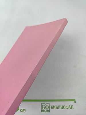 А.С. Пушкин и его потомки. Иллюстрированная родословная роспись