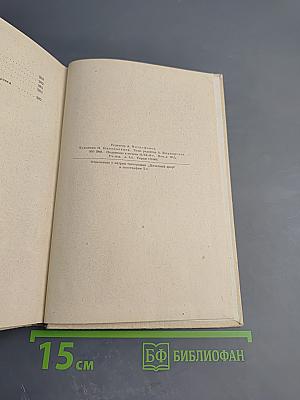 Избранные стихи