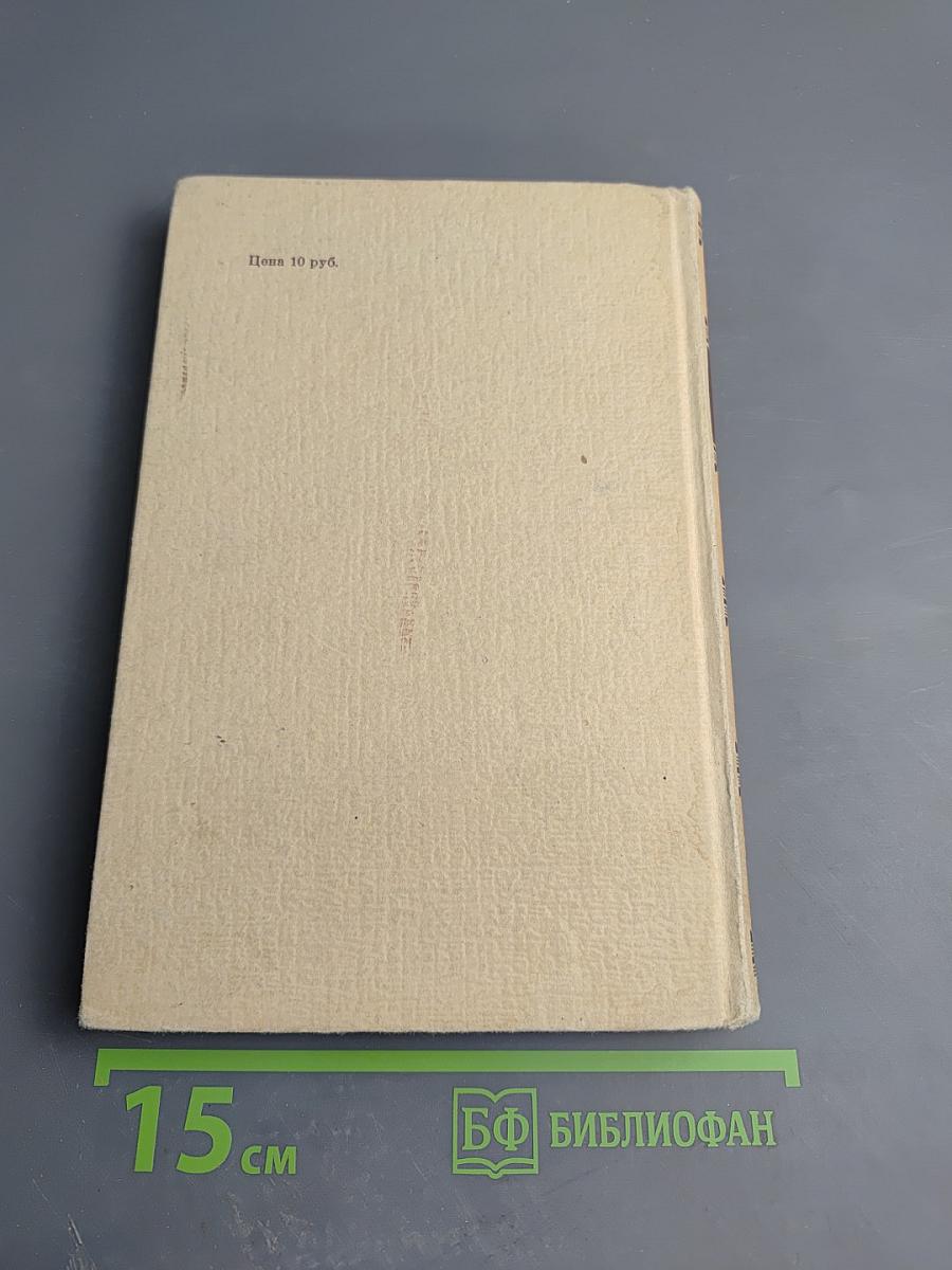 Избранные стихи