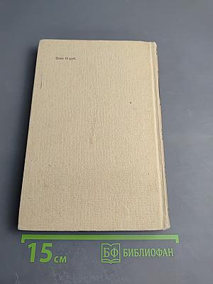 Избранные стихи