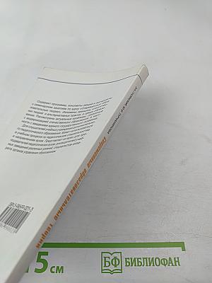 Современные образовательные теории