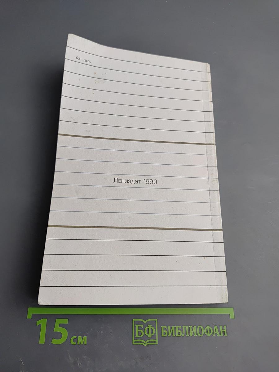 О вежливости, о такте, о деликатности...