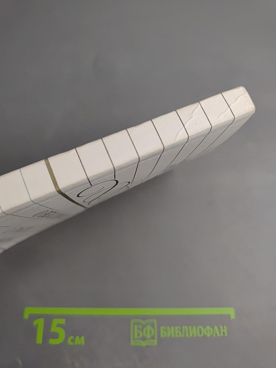 О вежливости, о такте, о деликатности...