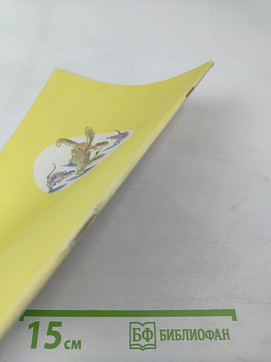 Математика 1 класс. Учебник-тетрадь №2