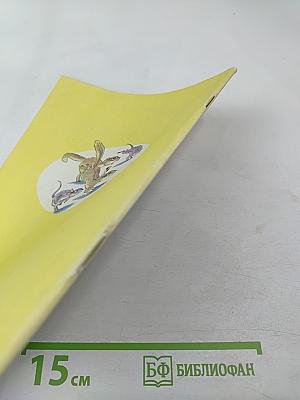 Математика 1 класс. Учебник-тетрадь №2