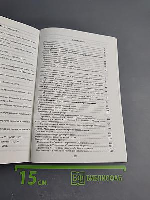 Образование в области профилактики наркозависимости и других аддикций