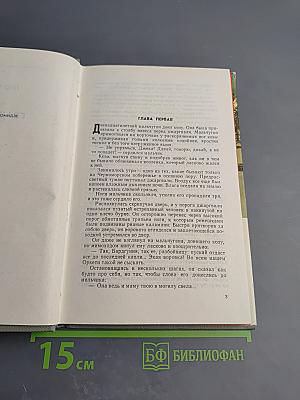 Гвади Бигва