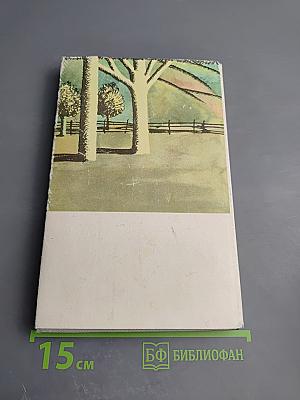 Гвади Бигва