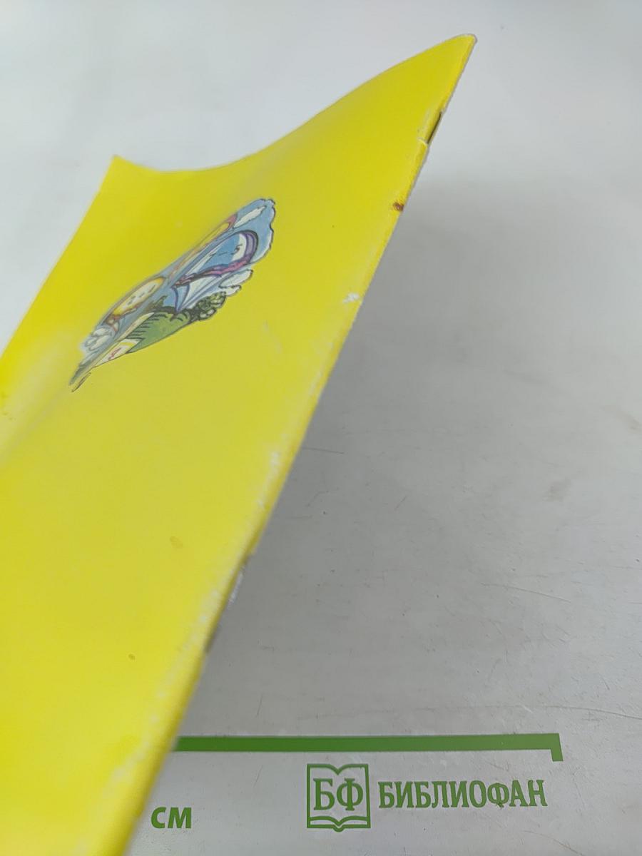 Математика 1. Учебник-тетрадь №3 для 1 класса четырёхлетней начальной школы