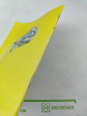 Математика 1. Учебник-тетрадь №3 для 1 класса четырёхлетней начальной школы