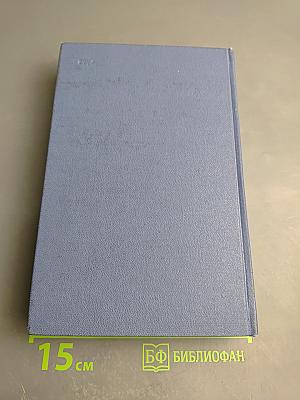 Немецко-русский словарь по аэрогидродинамике