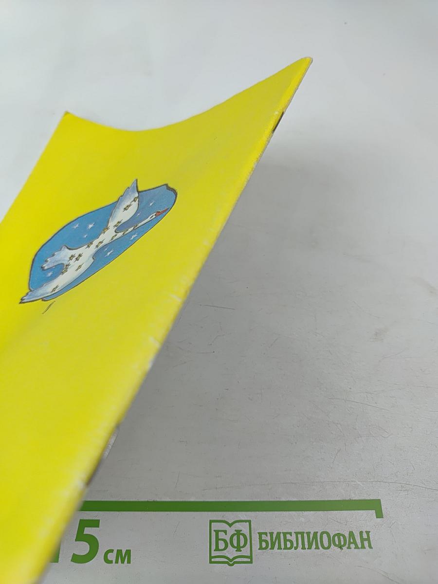 Математика 1. Учебник-тетрадь №4