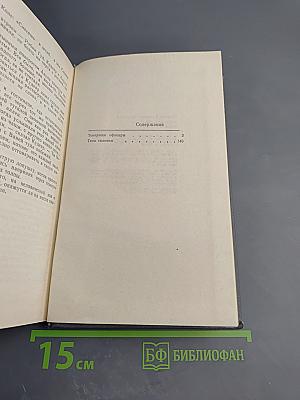 Твои сыновья