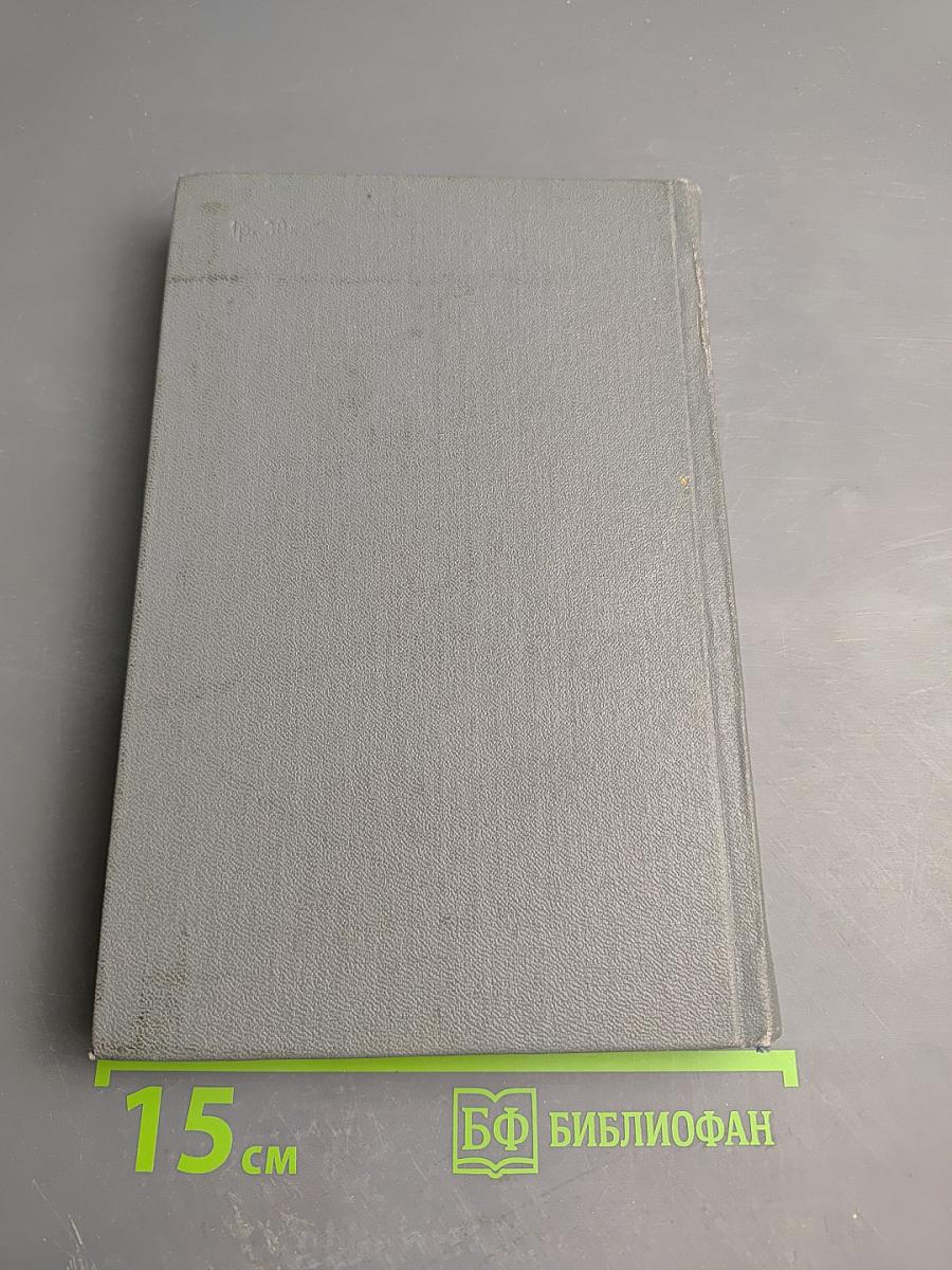 Твои сыновья