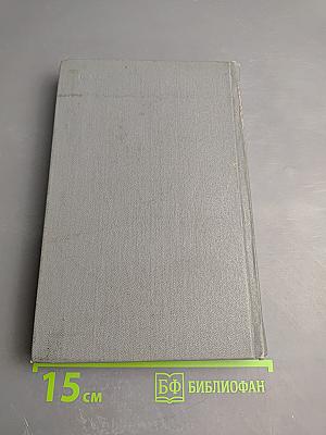 Твои сыновья